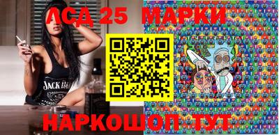 винт Волгодонск