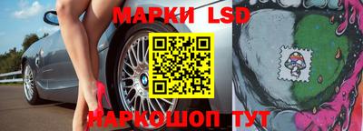 мескалин Беслан