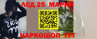 мескалин Беслан