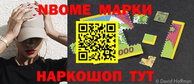 винт Волгодонск