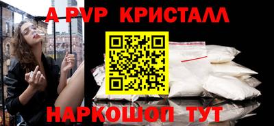 прущий лед Ипатово