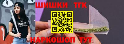 прущие крисы Бийск