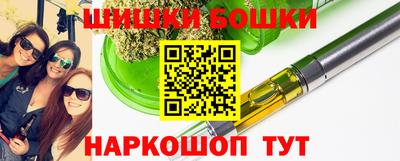 дистиллят марихуана Изобильный