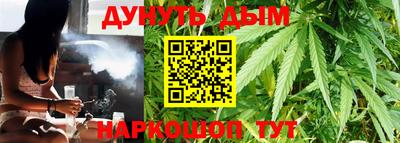 винт Волгодонск
