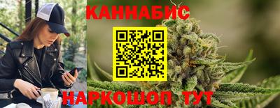 винт Волгодонск