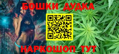 винт Волгодонск