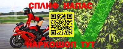 марихуана Волжск