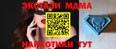 мескалин Беслан