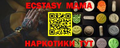 прущие крисы Волжский