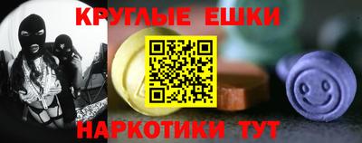 винт Волгодонск