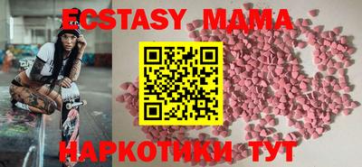 винт Волгодонск