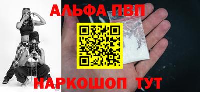 мескалин Беслан