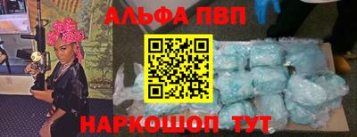прущие крисы Волжский