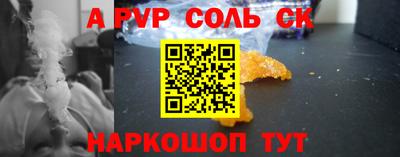 прущие крисы Волжский