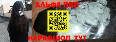 марихуана Волжск
