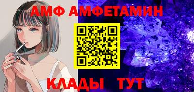 прущие крисы Волжский