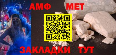 винт Волгодонск