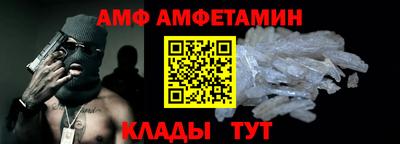 винт Волгодонск