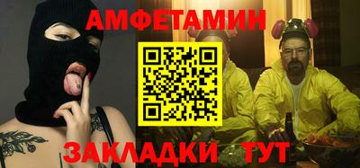 марихуана Волжск