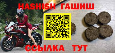 прущие крисы Волжский