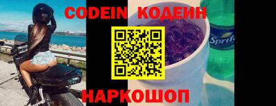 прущие крисы Волжский