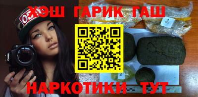 прущие крисы Бийск