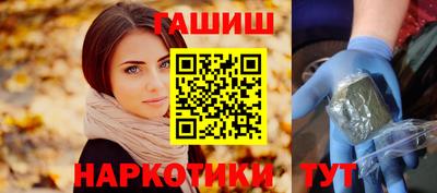 марихуана Волжск