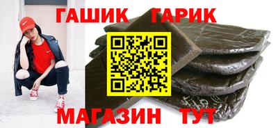 винт Волгодонск