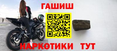 винт Волгодонск