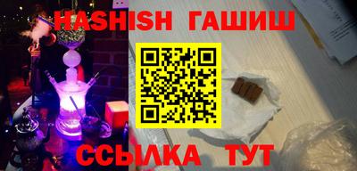 винт Волгодонск