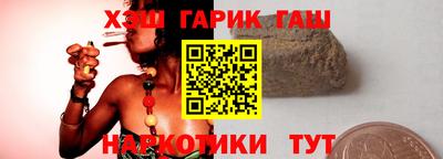 винт Волгодонск