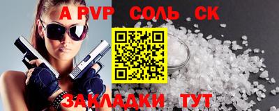прущие крисы Волжский