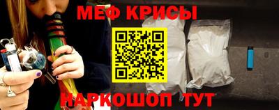 прущие крисы Волжский