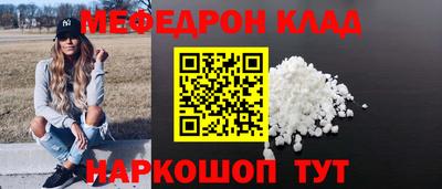 прущие крисы Волжский