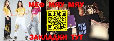 прущие крисы Бийск