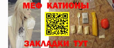 прущие крисы Бийск