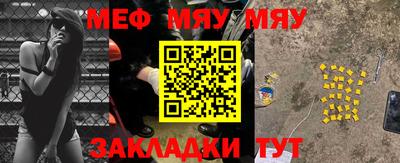 прущие крисы Волжский