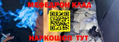 прущие крисы Волжский