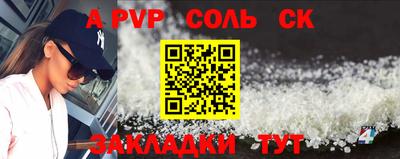 прущие крисы Волжский
