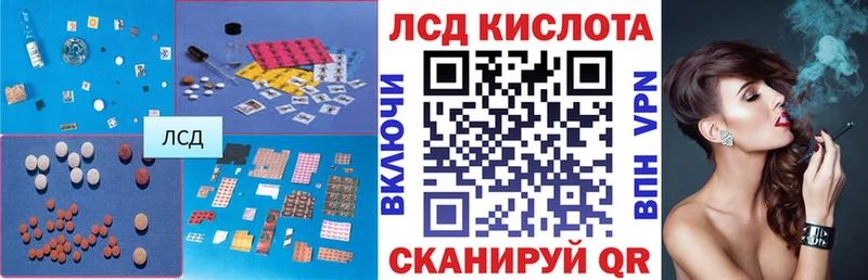 shop состав  МЕГА ссылки  Губкинский  Лсд 25 экстази ecstasy 