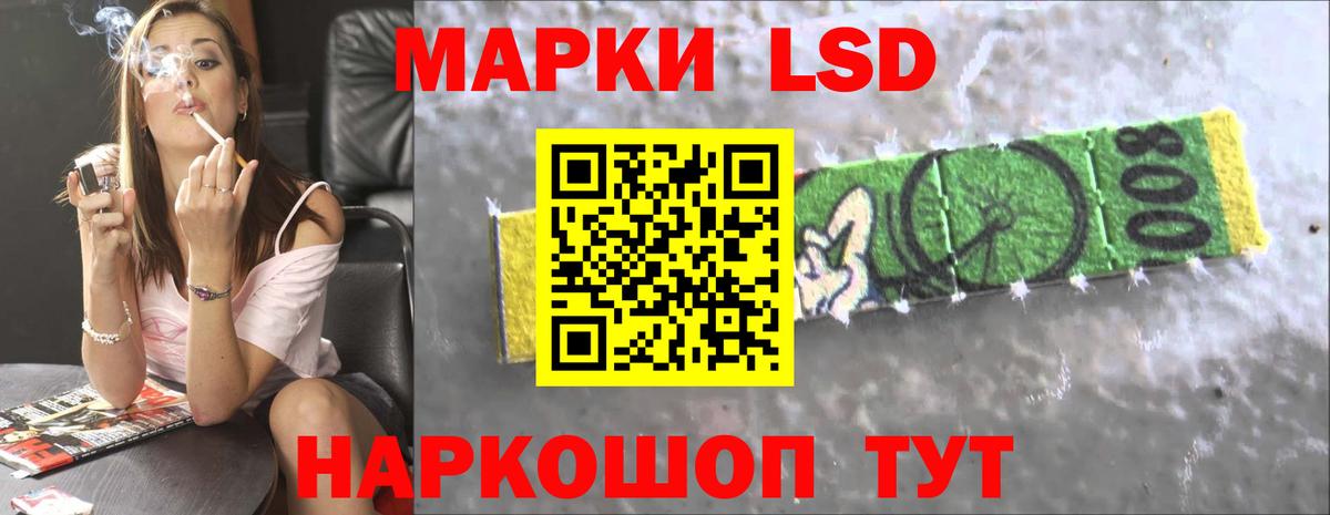 ЛСД экстази кислота  LSD-25 экстази ecstasy  Губкинский  Вход с VPN 