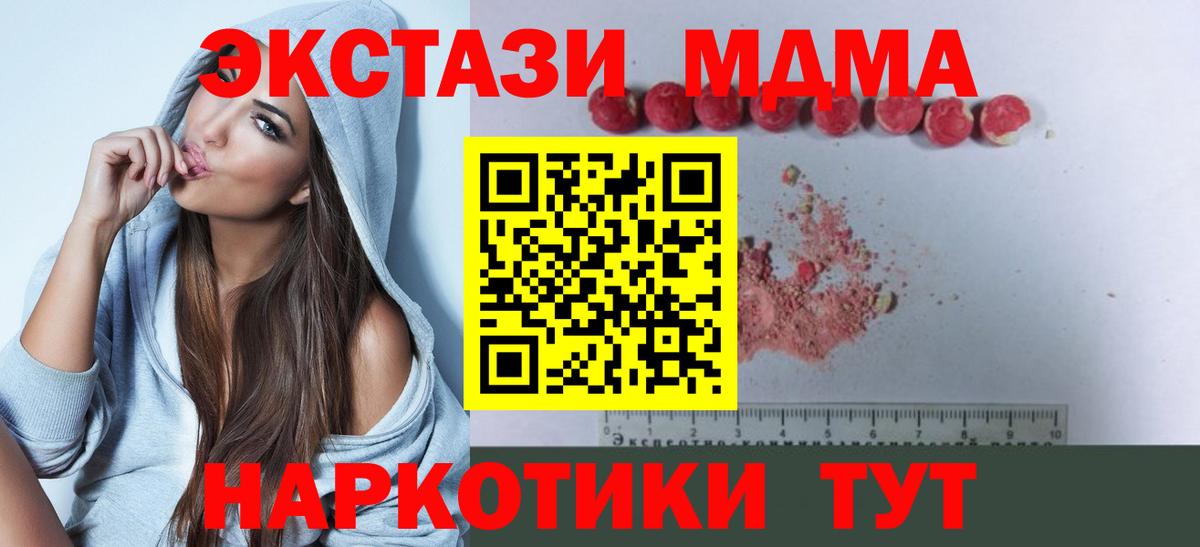 MDMA VHQ  Губкинский 