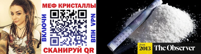 Меф 4 MMC  хочу наркоту  Губкинский 