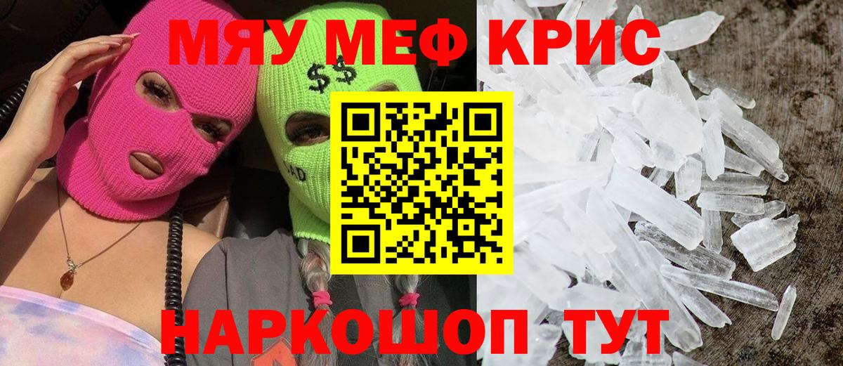 МЕФ  Губкинский
