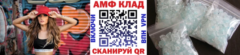 это формула  что такое наркотик  Губкинский  Метамфетамин мет 