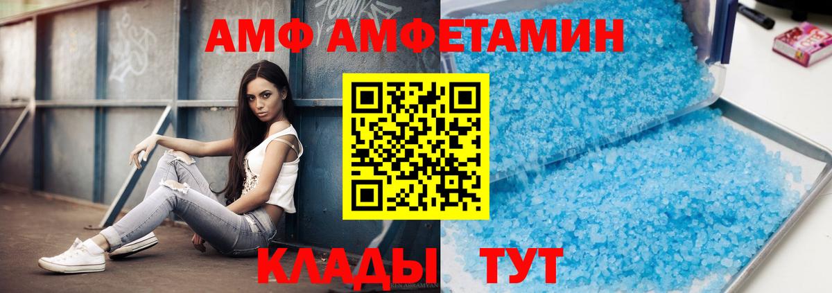 Первитин мет Губкинский