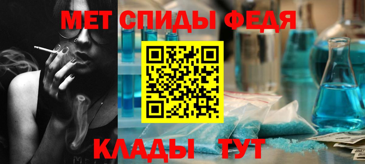 Первитин кристалл  Вход с VPN  Губкинский  Первитин кристалл 