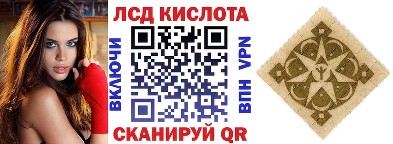 omg вход  купить наркотик  Губкинский  Марки N-bome 1,8мг 