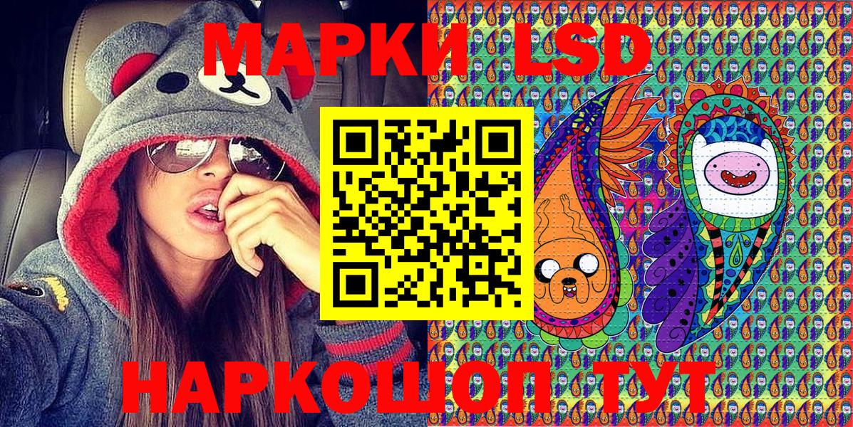 Губкинский  Наркотические марки 1,5мг  Марки N-bome  Вход с VPN 