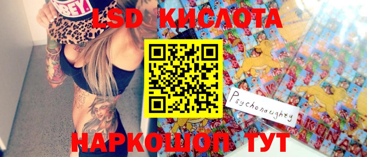 Марки 25I-NBOMe  Губкинский  Марки 25I-NBOMe 1,8мг 